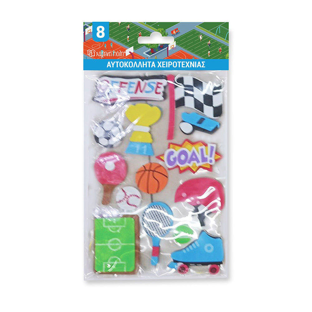 Χάρτινη ΠόληΑυτοκόλλητα Χειροτεχνίας 8 - Ποδόσφαιροpapell.gr